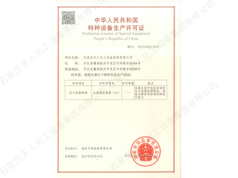 �����������a(ch��n)�S���C��(sh��)